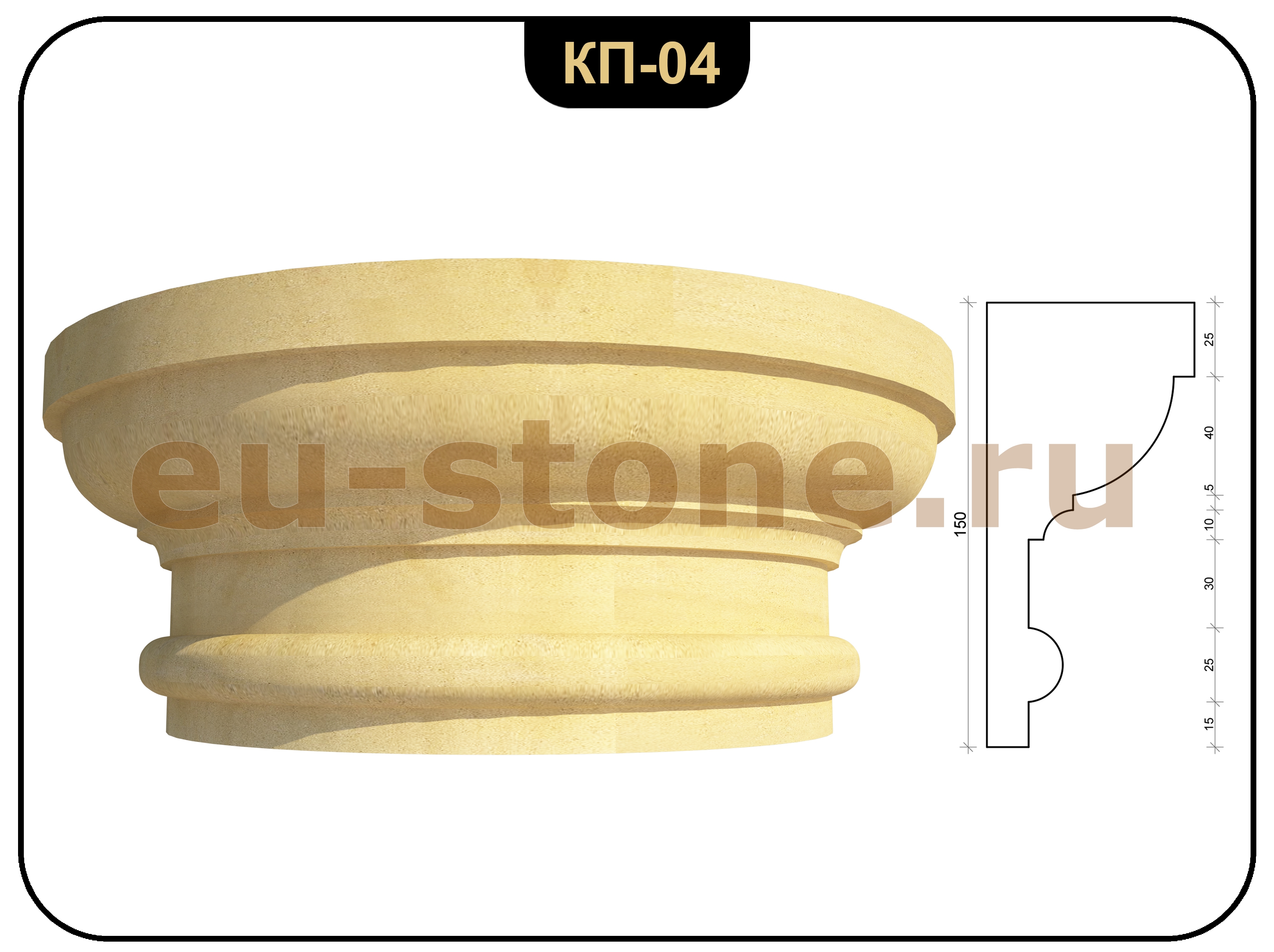 Капитель из камня доломита