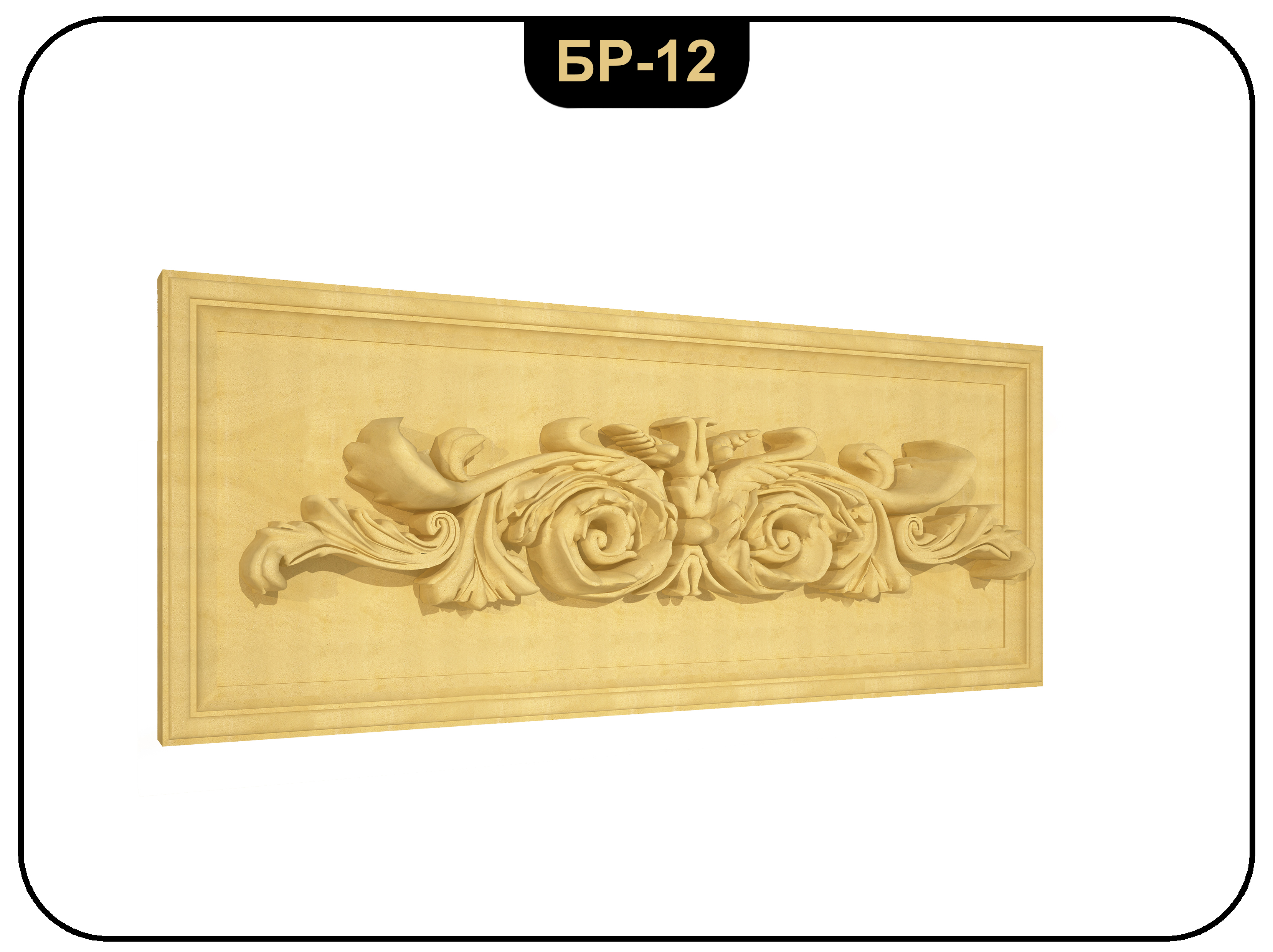 Настенный барельеф из камня