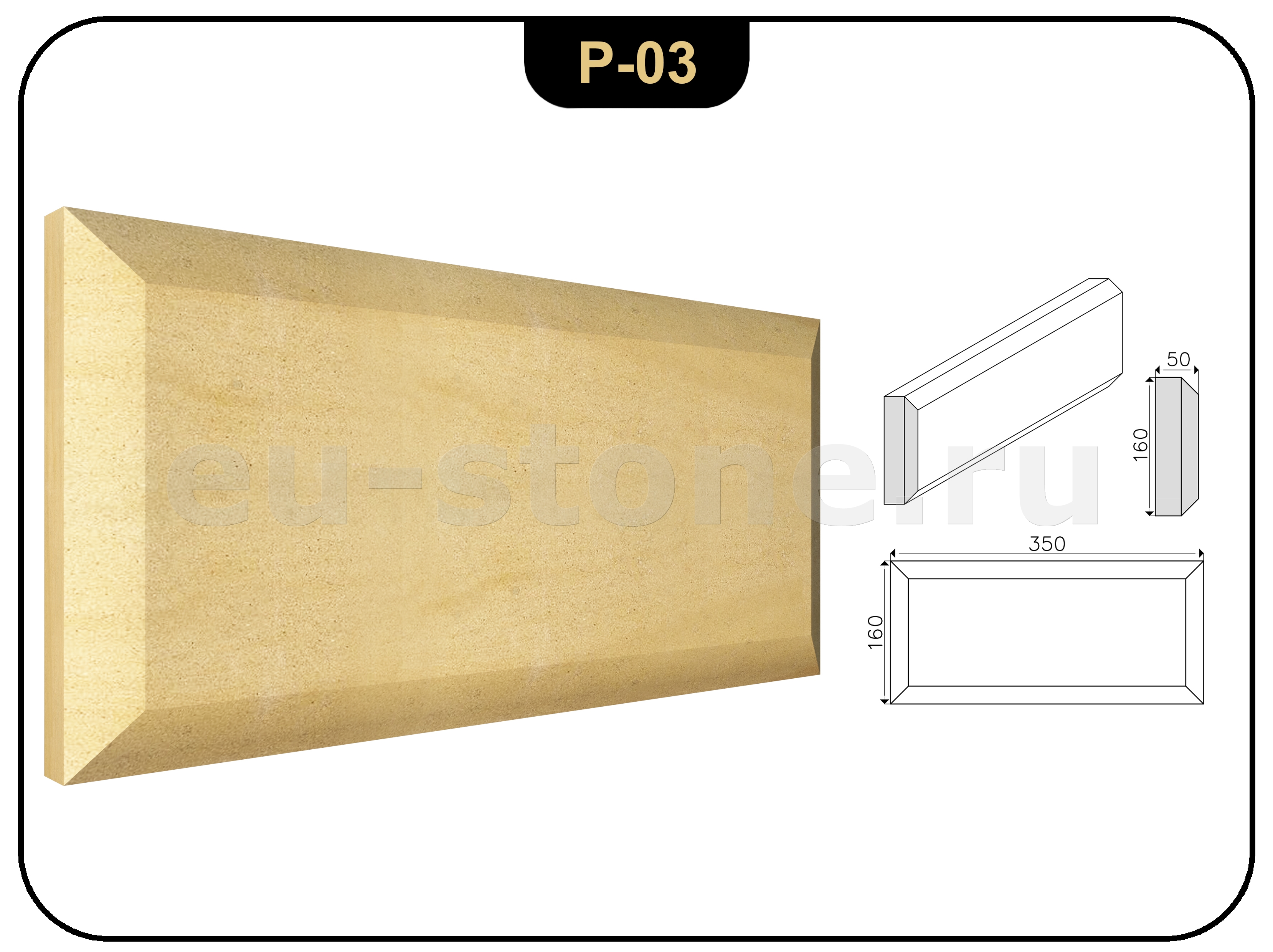 Руст из камня ракушечника