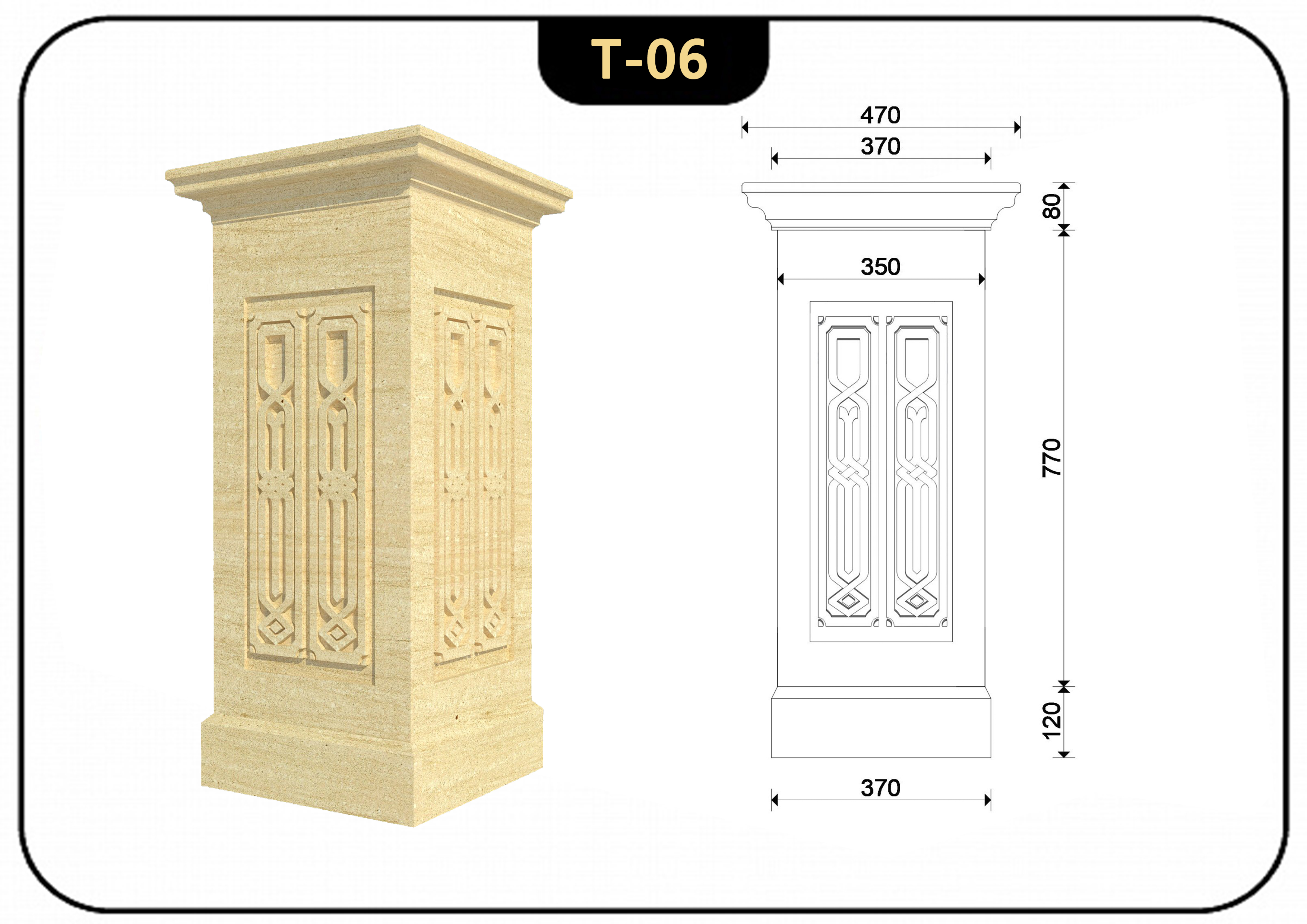 Тумба из натурального камня №6
