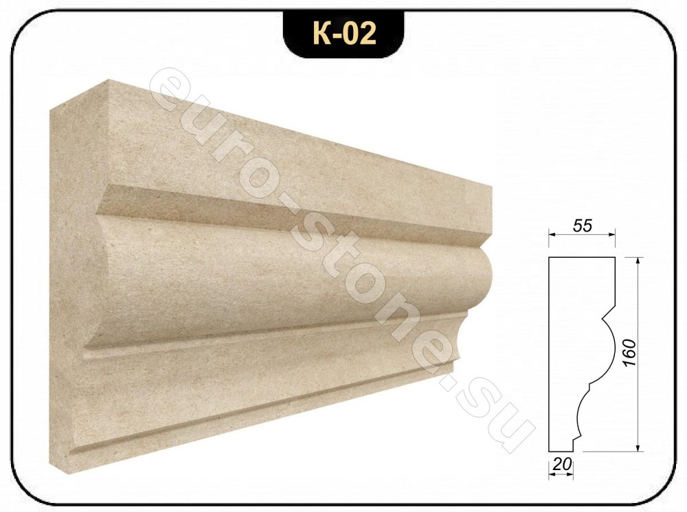 Карнизы из бежевого камня известняка