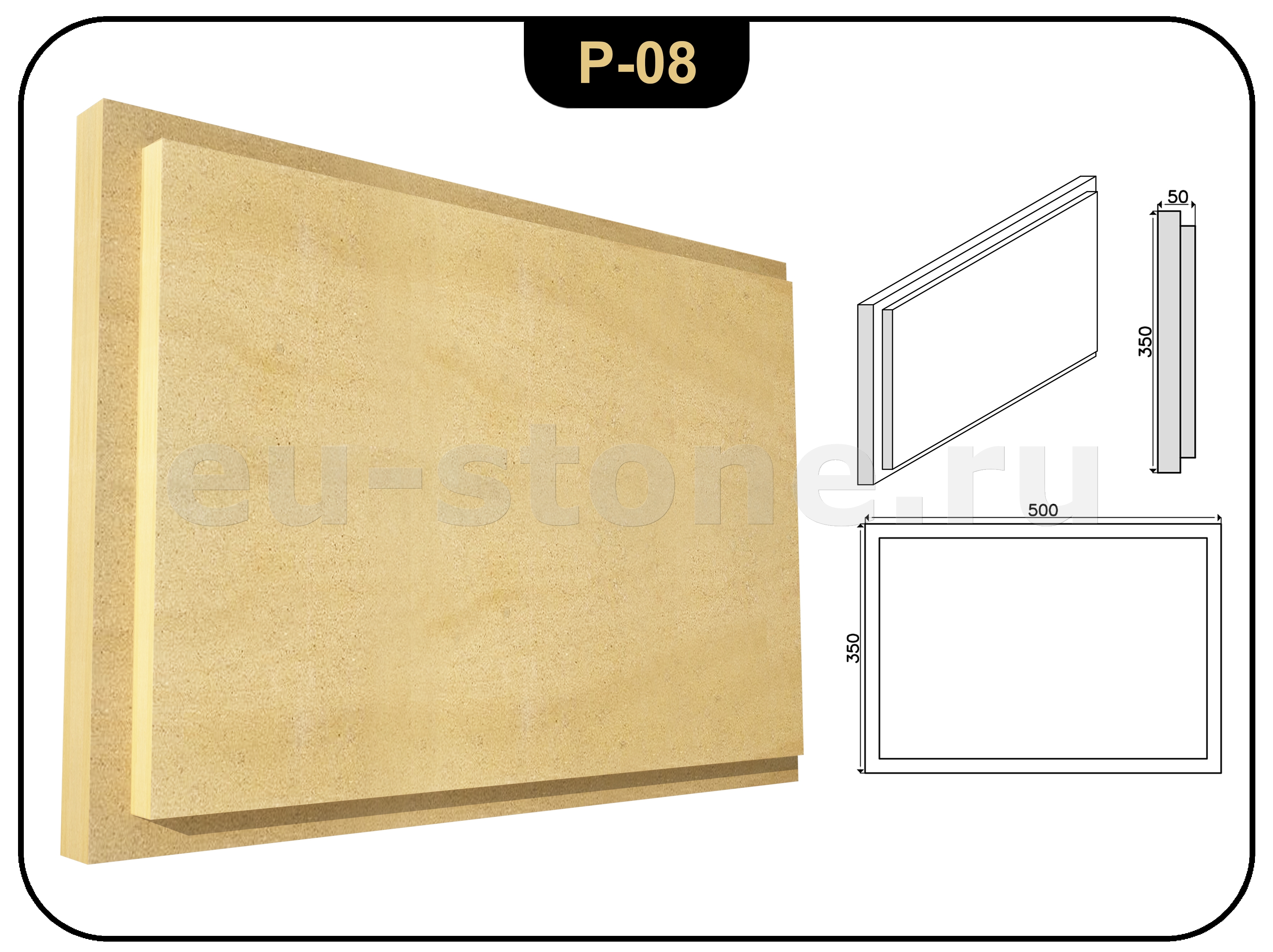 Руст из камня №8