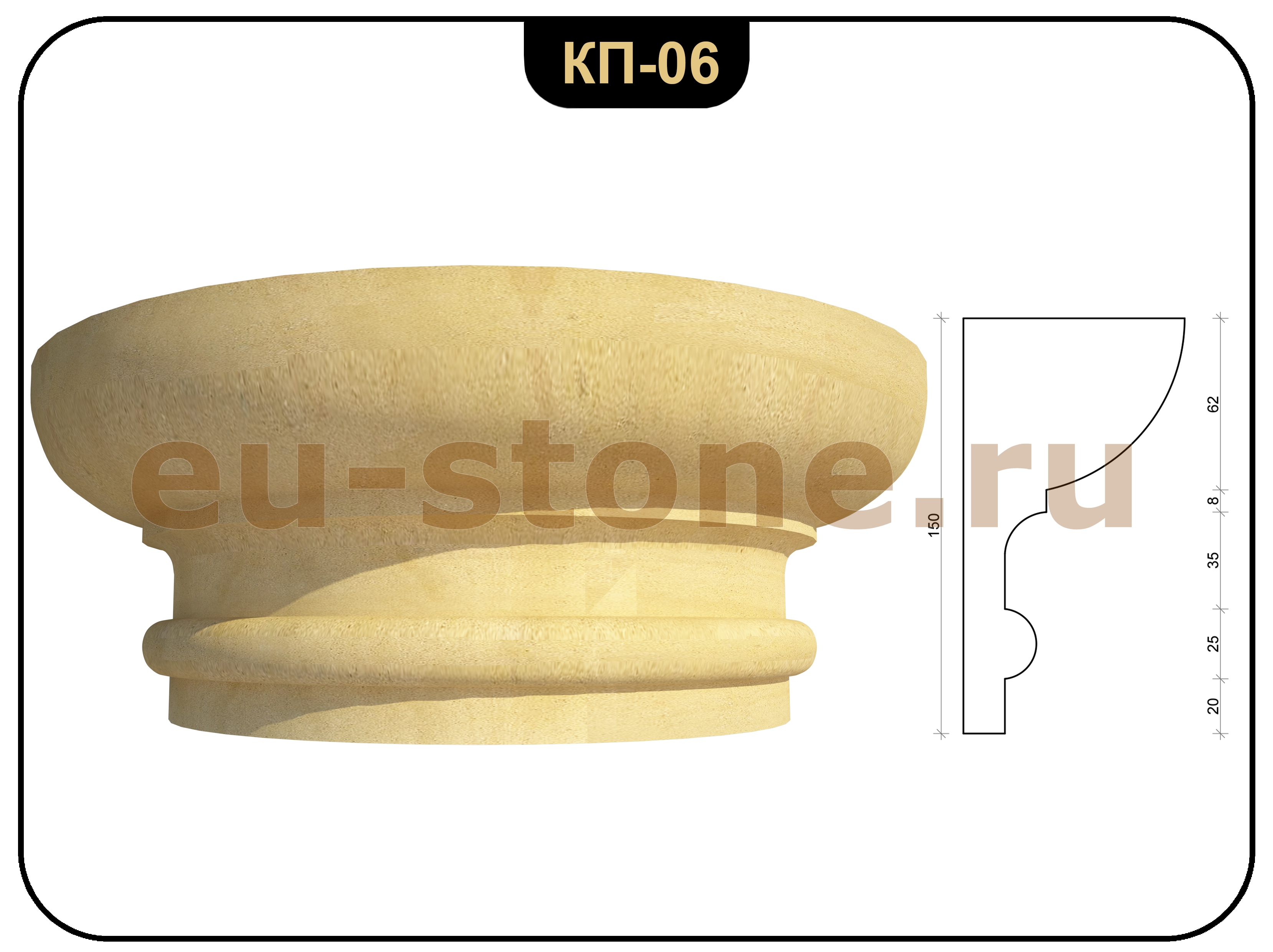 Капитель из камня №6