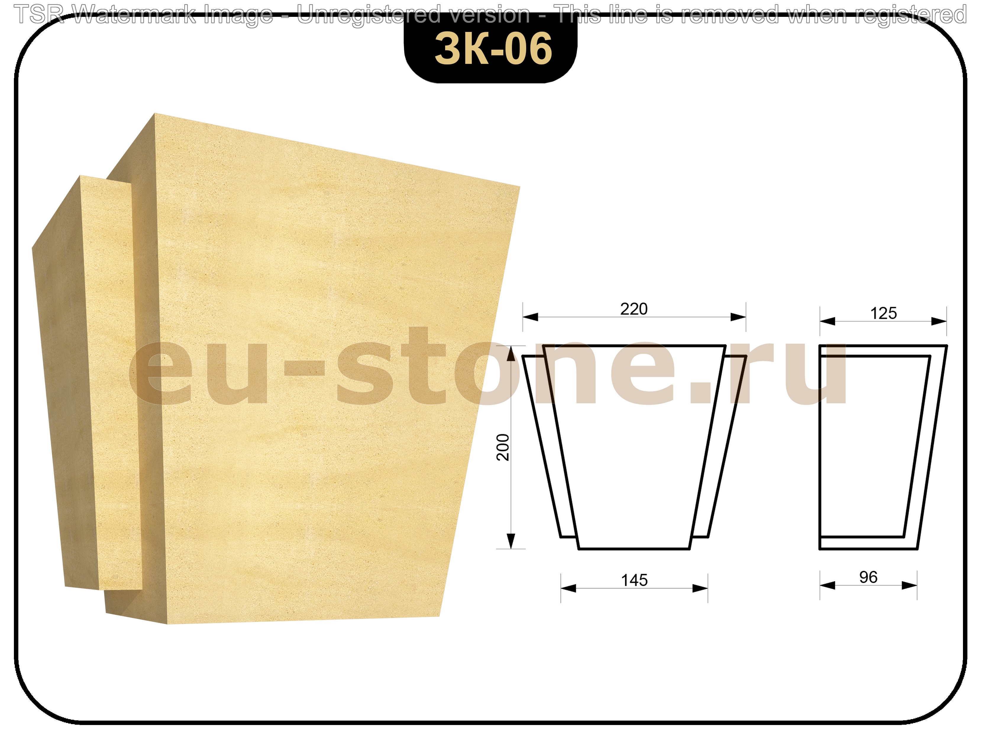 Замковый камень №6