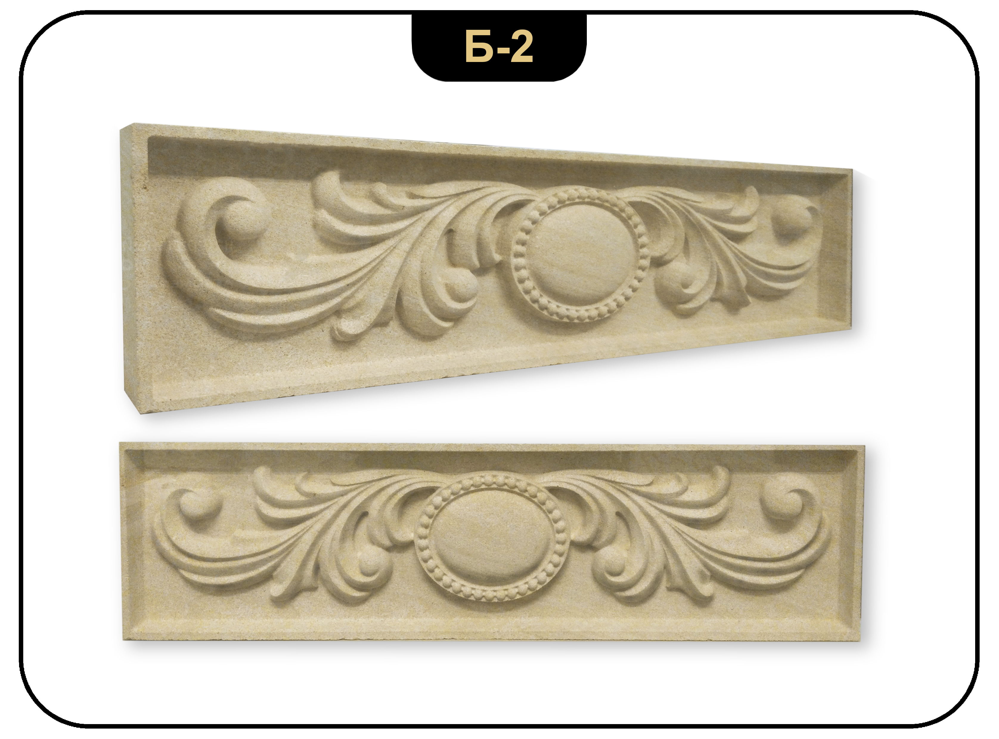 Барельеф резной 200*770 - в наличии 7850 руб.