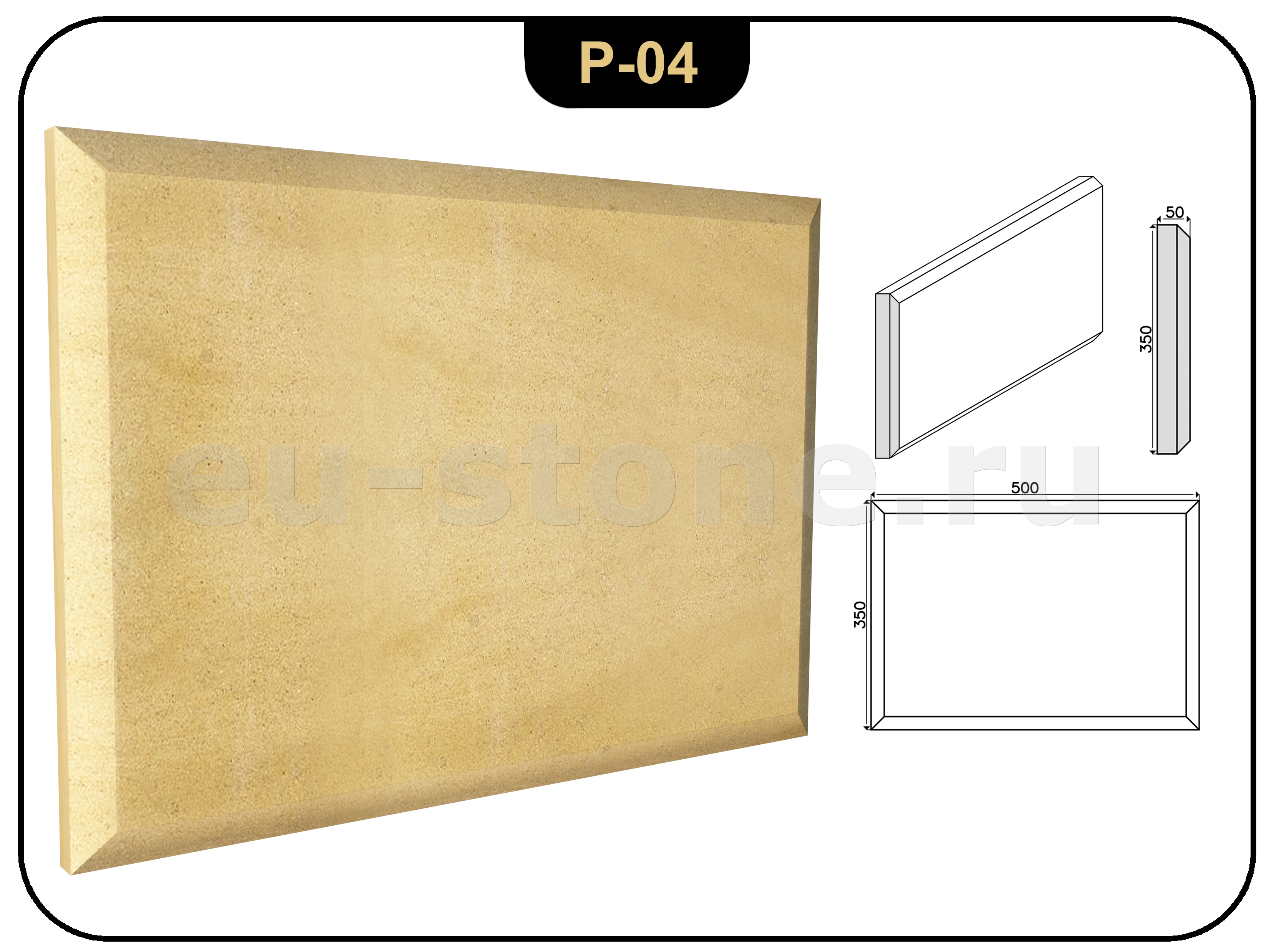 Руст из камня доломита