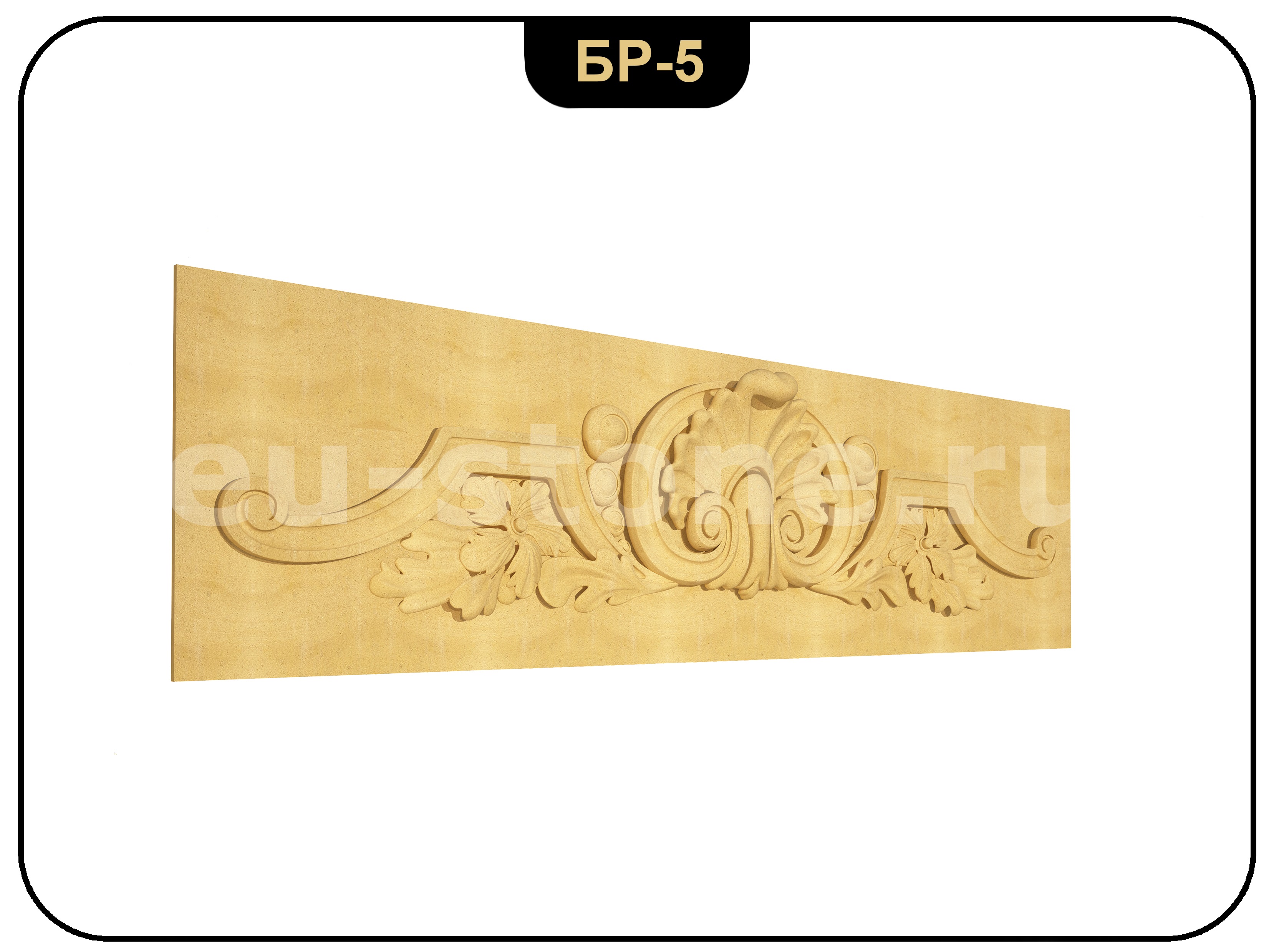 Барельефы из доломита