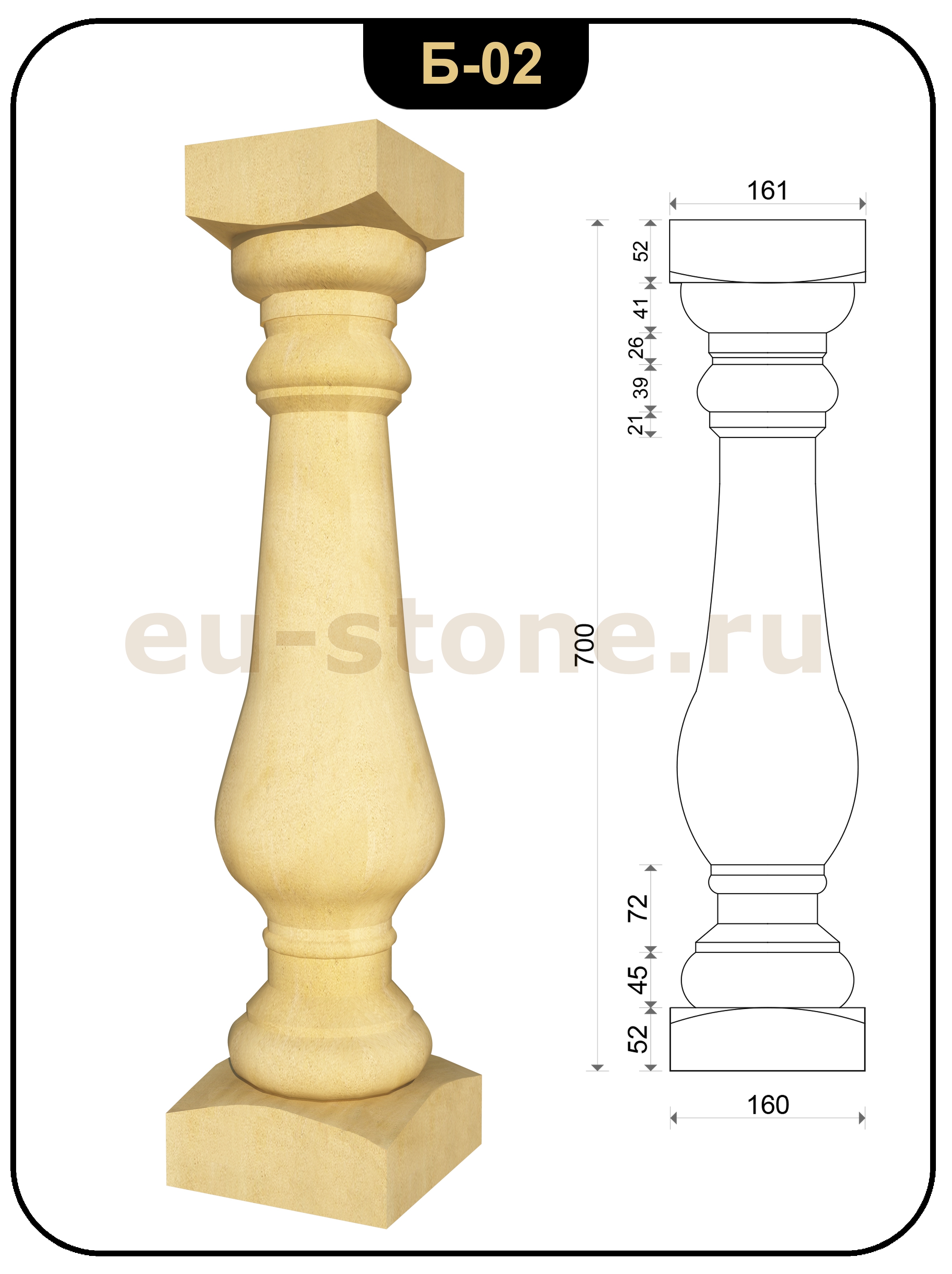 Балясины из камня песчаника