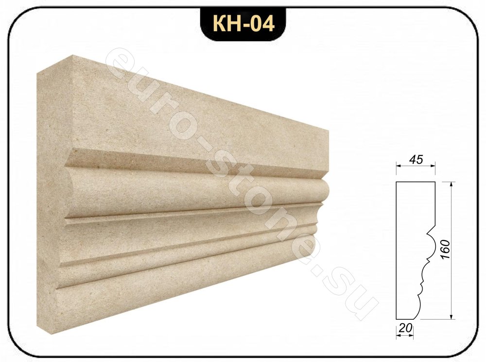 Карнизы из белого камня песчаника