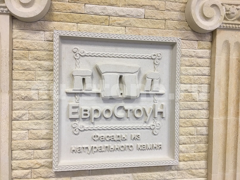 Настенный барельеф - Цена: от  6000 руб.