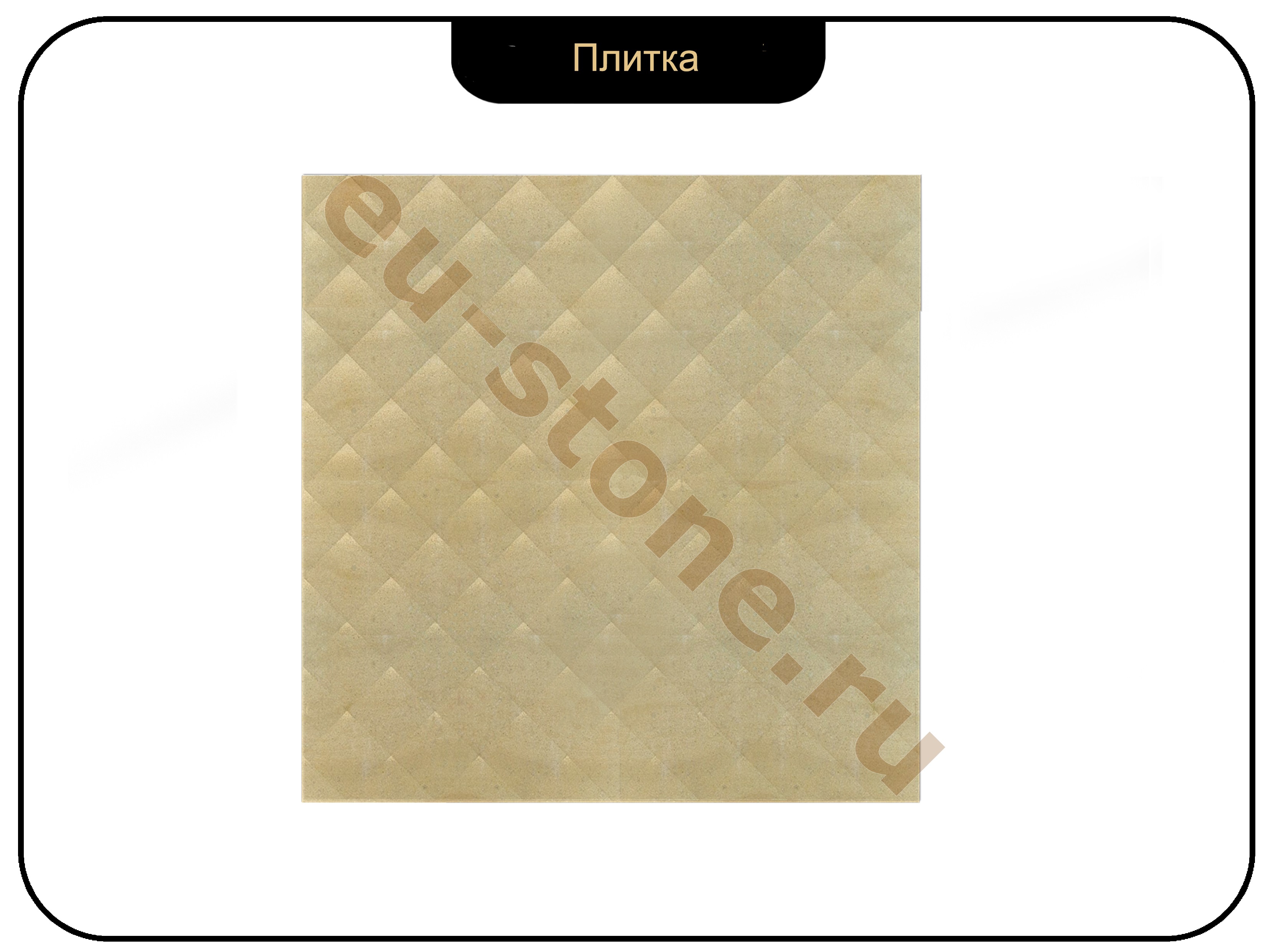 Плитка для фасада фигурная 002