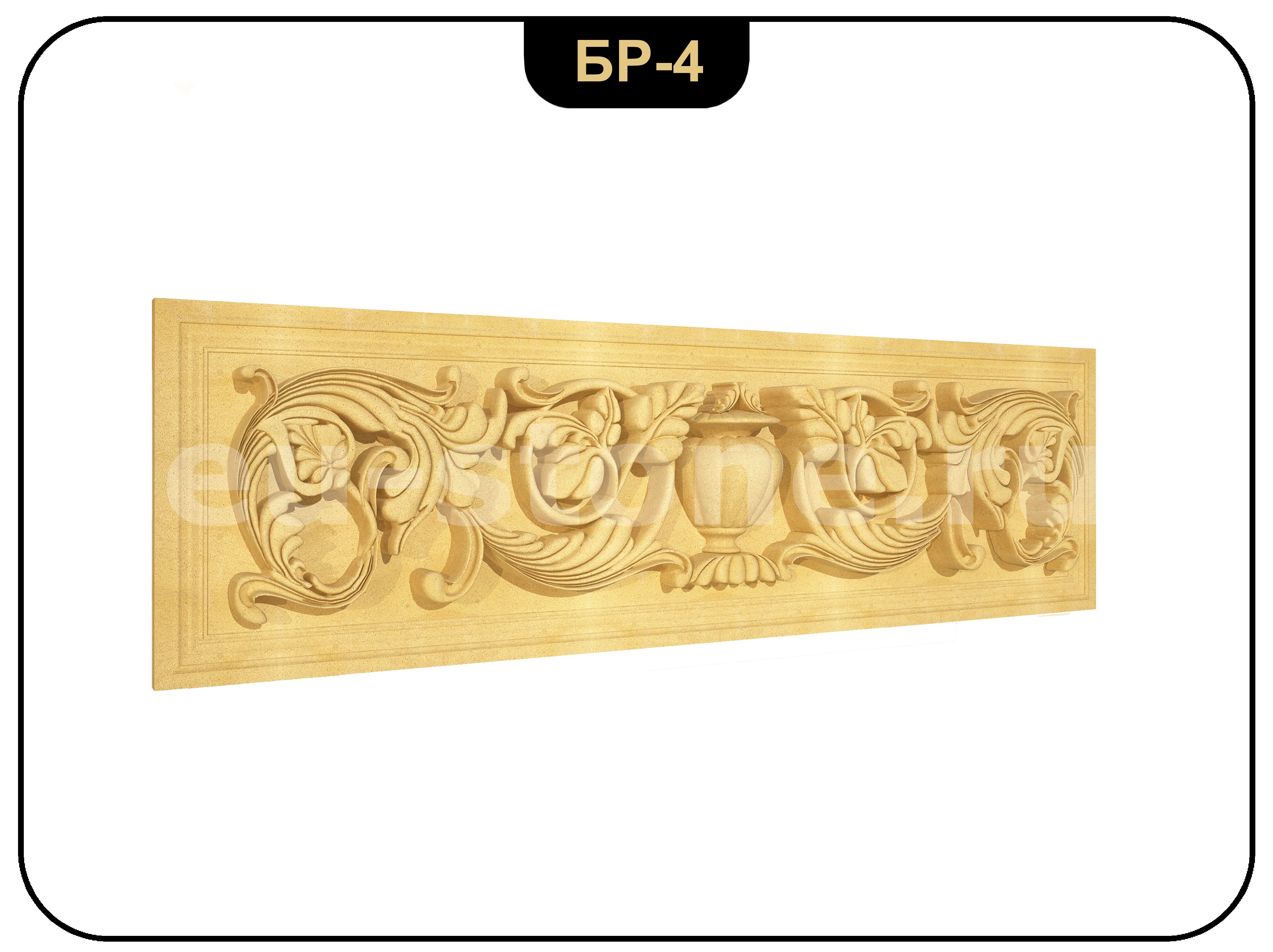 Барельефы из ракушечника