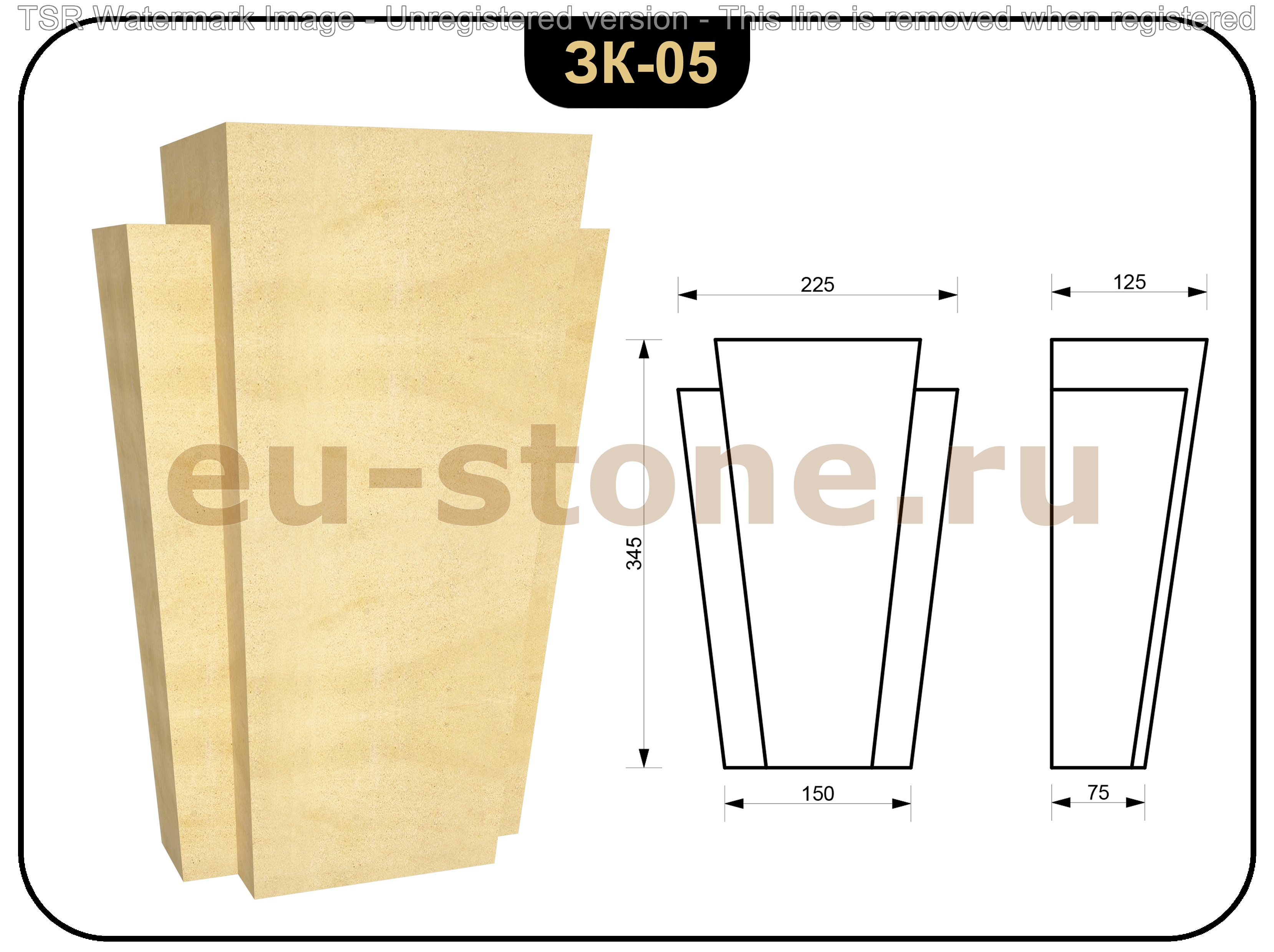 Замковый камень №5