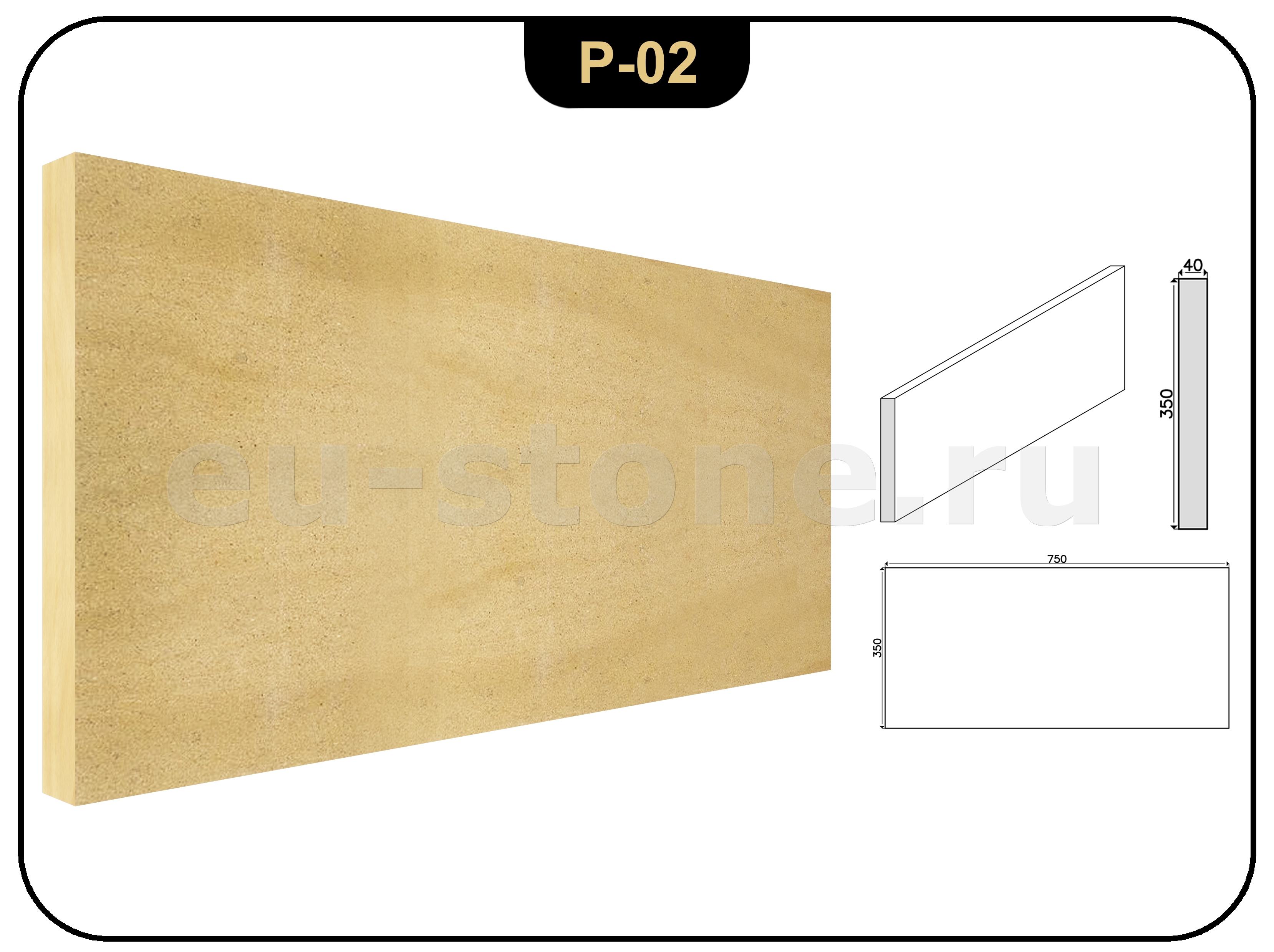 Руст из камня песчаника