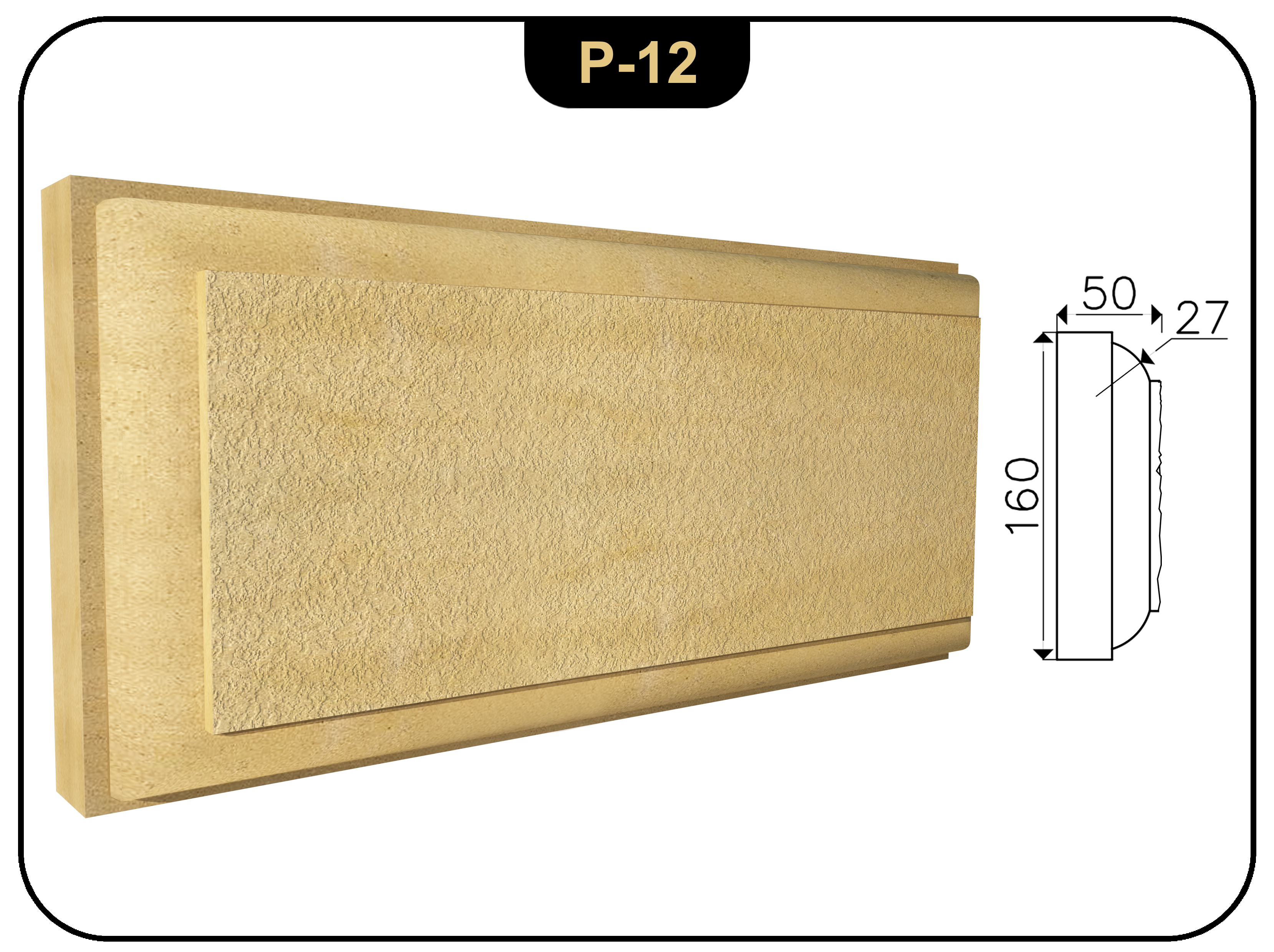 Руст из камня №12
