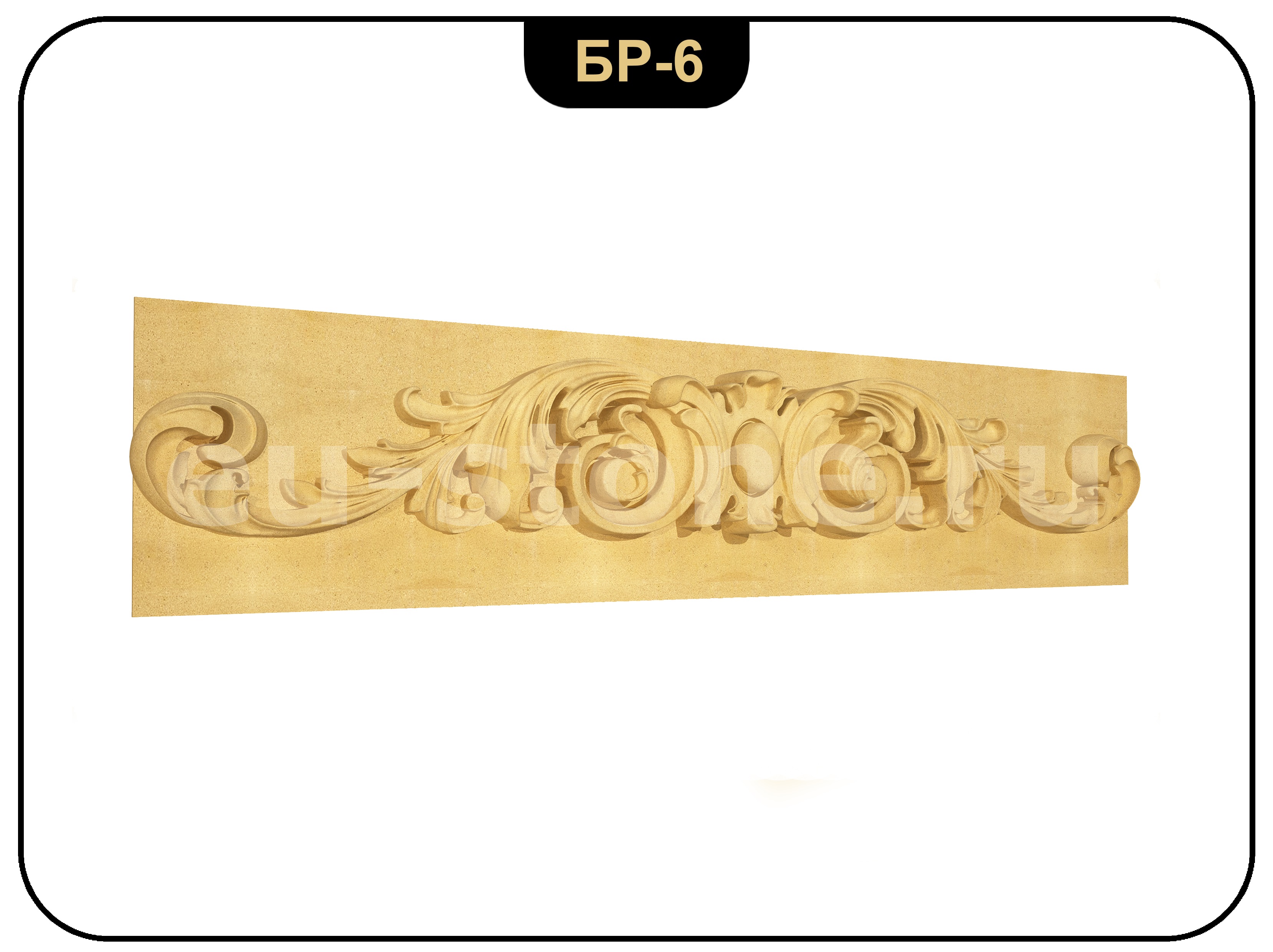 Барельефы из травертина