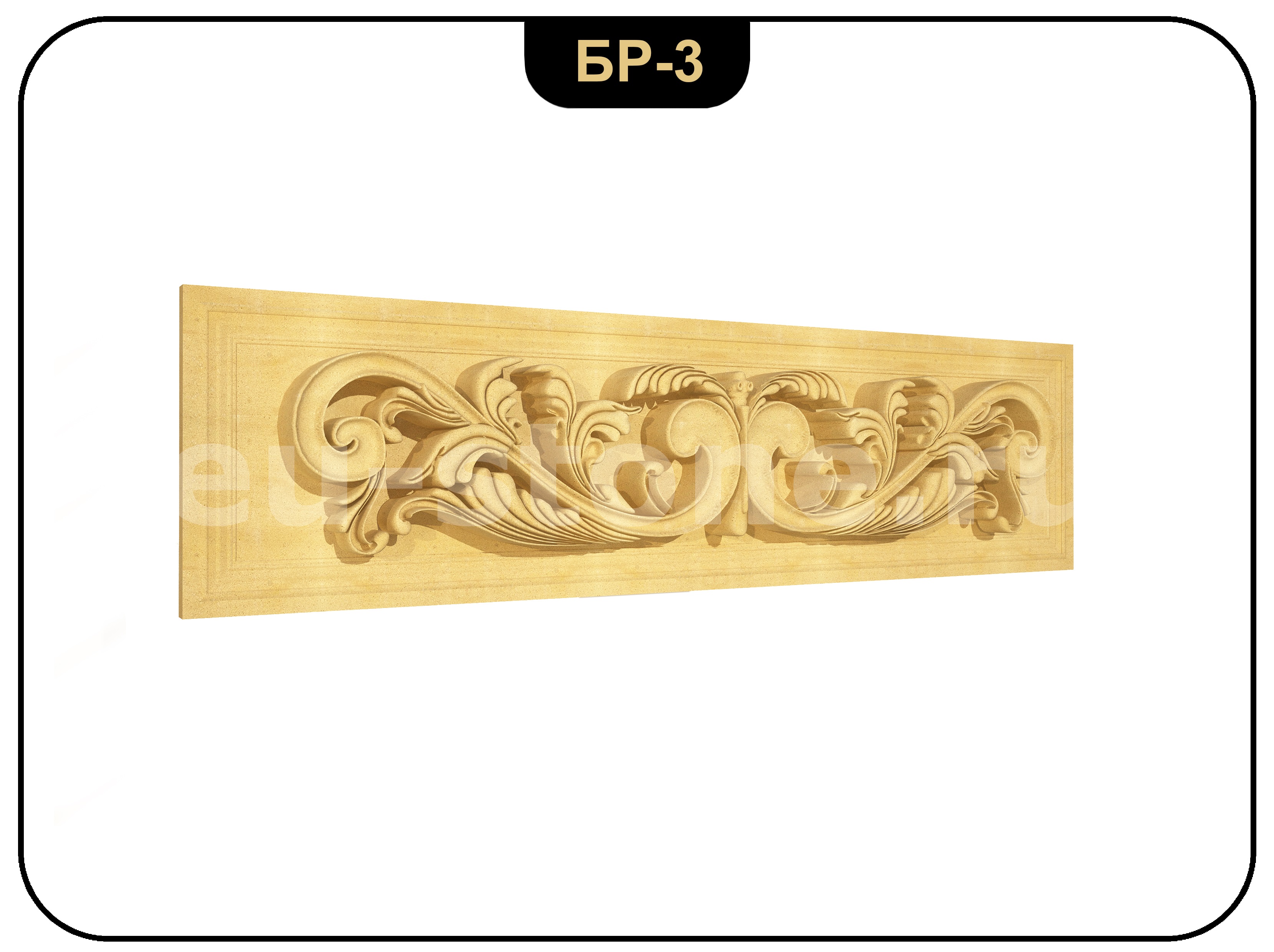 Барельефы из песчаника