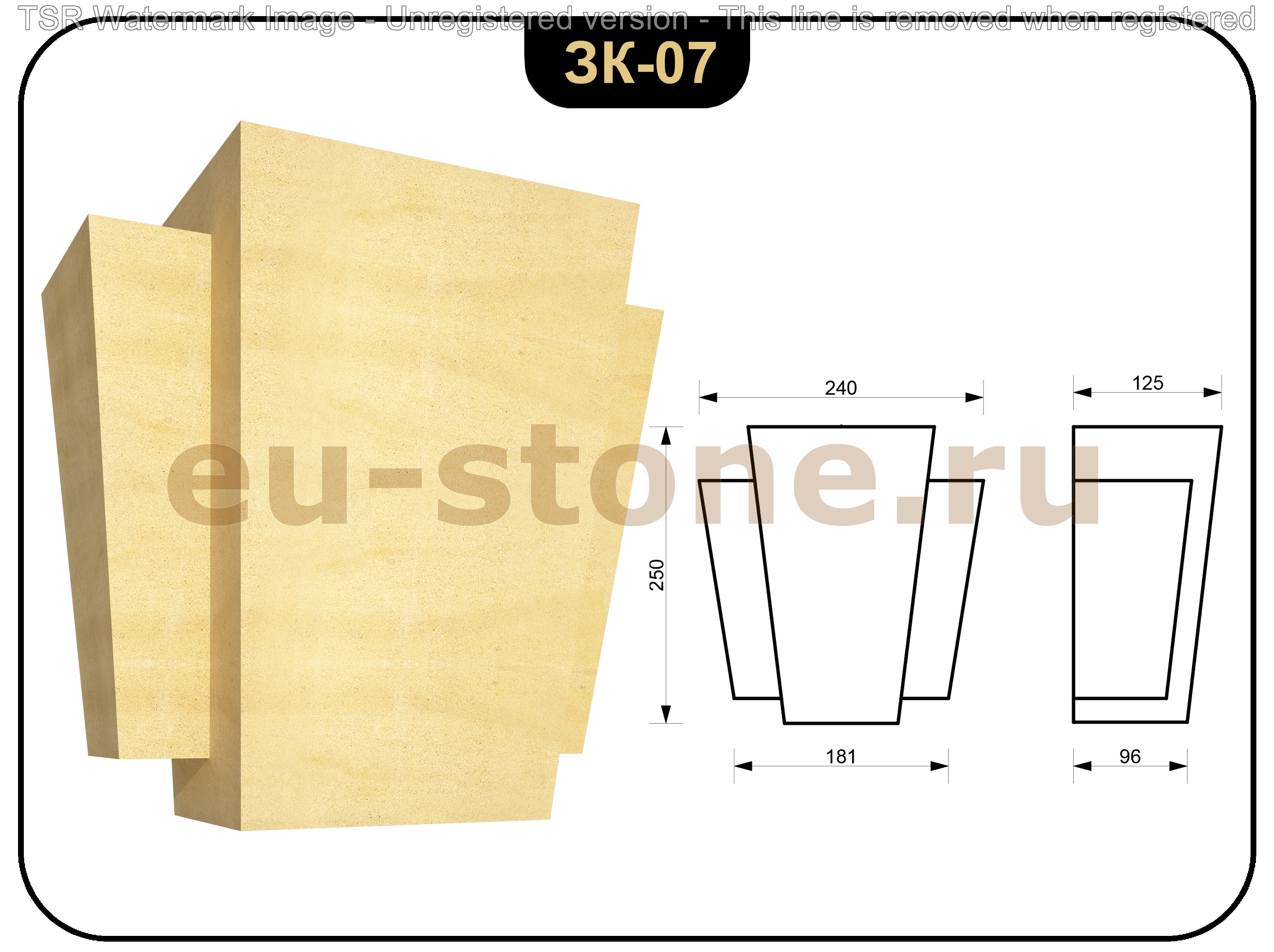 Замковый камень №7