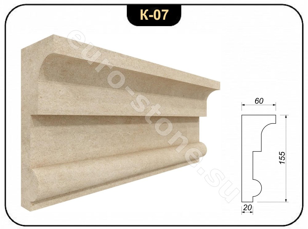 Карнизы из белого камня ракушечника