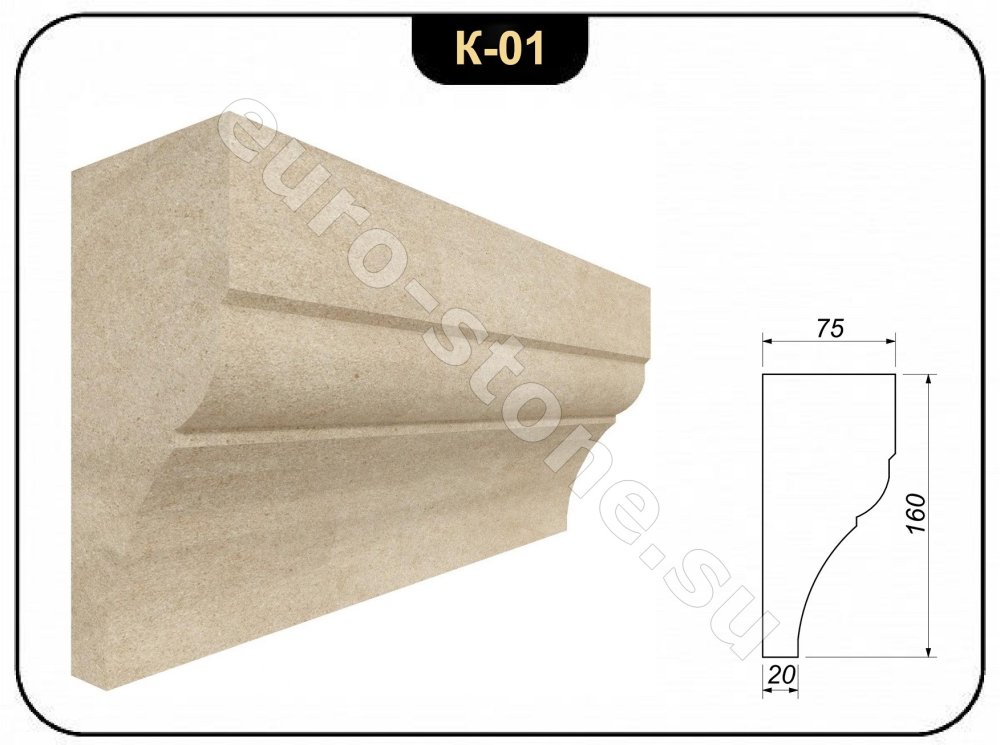 Карнизы из белого камня известняка